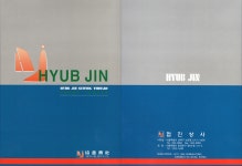 협진상사