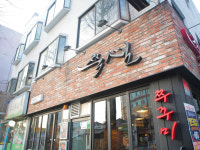 쭉심 개화산점