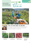 함뜰안