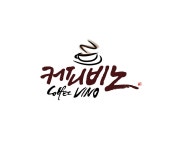 커피비노