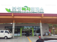 대명 간판
