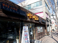 미소머금고