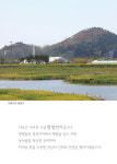 함뜰안