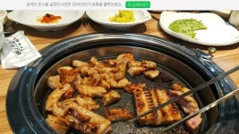 삼대돼지불고기 2호점