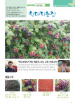 함뜰안