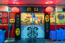 큰집뼈대있는짬뽕