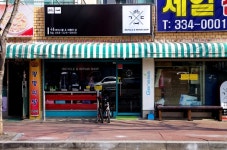 극동바이시클&리페어샵