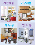 기지시중고알뜰매장