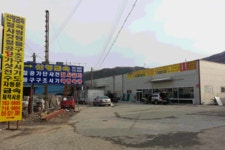신영금속
