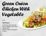 치킨678 목동2호점