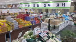 원마트