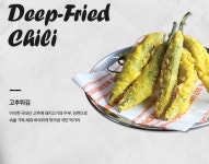 치킨678 목동2호점