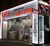 스위스안경원 불당점
