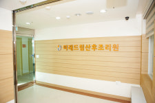 미래드림산후조리원
