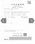 알에프로직스