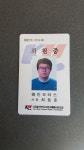 해인모터스자동차매매상사