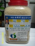노동위탁영농