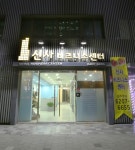 신사비즈니스센터