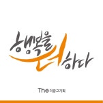 더광고기획