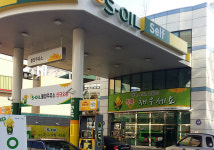S-OIL 구도일주유소 불암