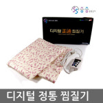승승종합상사