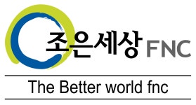 조은세상에프엔씨