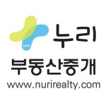 누리부동산중개사무소