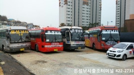 은성낚시할인마트 본점