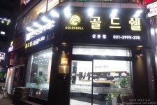 한국금거래소 골드쉘 군포산본점