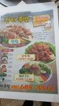 장터족발