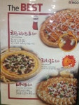 피자빙고 경산계양점