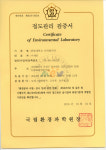 한밭대학교 G Sta 학교기업