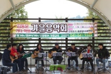김동운기타학원