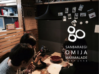 산바래기오미자농장