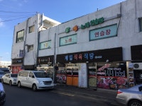 제일빌딩