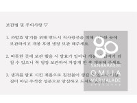 산바래기오미자농장