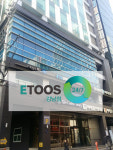 독학재수학원 이투스247학원 강남