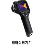 KS건축설비