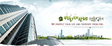수지산업