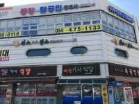 제일빌딩