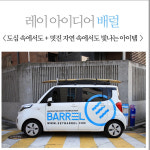 루프킹