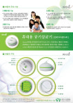 디엔티