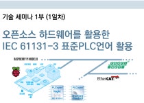 새롬시스