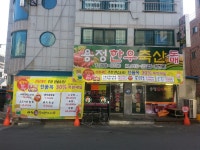 용정한우