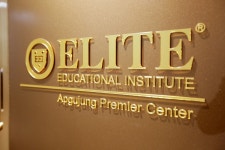 엘리트어학원 본관