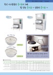 한신기업