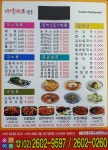 아영씨네식당