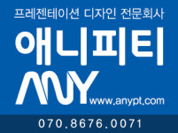 애니피티