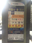 김동연국어교습소