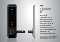 경기도광주 OK열쇠도장문수리